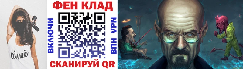 Купить закладки Старая Купавна АМФ Розовый