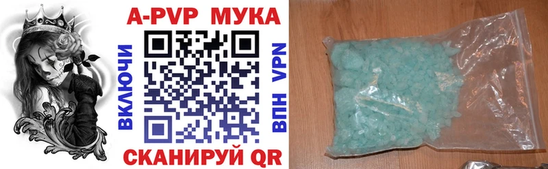 А ПВП кристаллы  Купить где  Старая Купавна 