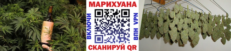 Купить где  Старая Купавна  Canna-Cookies конопля 