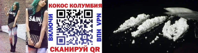 COCAIN 97% Старая Купавна