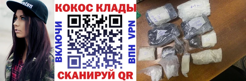 Купить  Старая Купавна  COCAIN 98% 