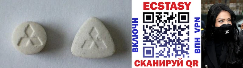 Ecstasy диски  Купить где  Старая Купавна 