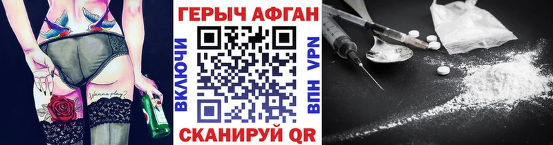 Купить  Старая Купавна  ГЕРОИН белый 