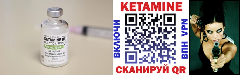 Купить закладки  Старая Купавна  КЕТАМИН ketamine 