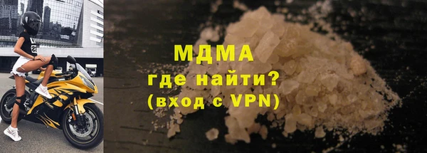прущая мука Кинешма