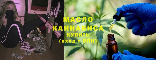 прущая мука Кинешма