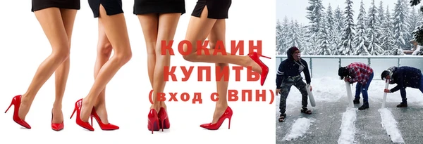 прущая мука Кинешма