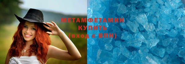 прущая мука Кинешма