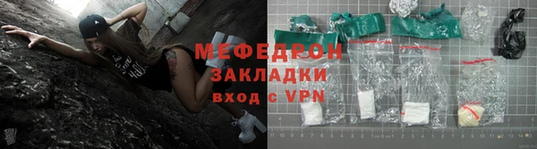 прущая мука Кинешма