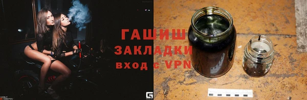 прущая мука Киренск