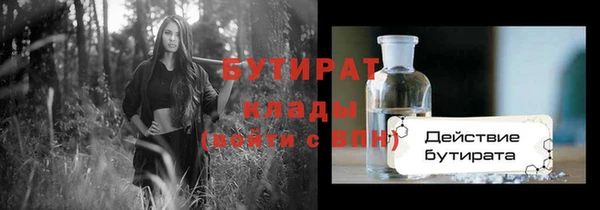 прущая мука Кинешма