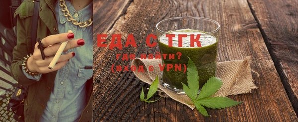 прущая мука Кинешма