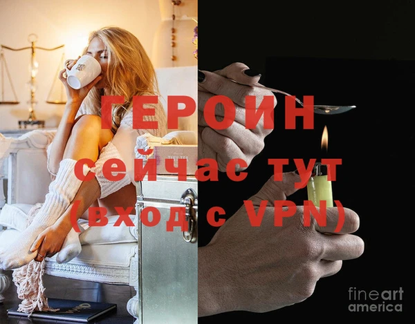 прущая мука Кинешма