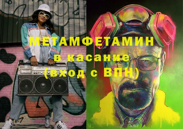 прущая мука Кинешма