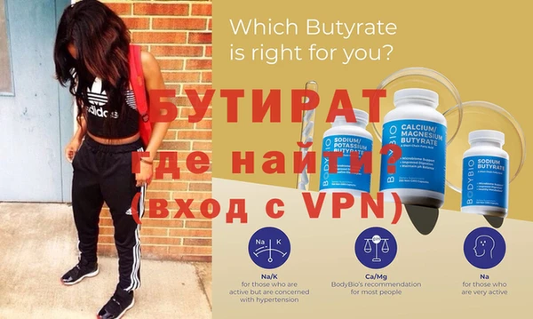 прущая мука Кинешма