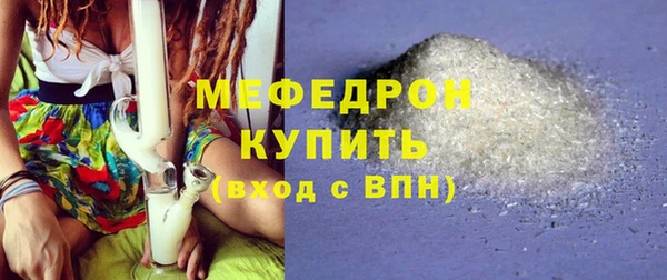 прущая мука Кинешма