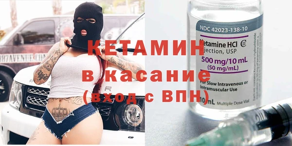 прущая мука Кинешма