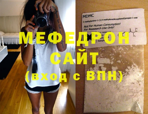 прущая мука Киренск