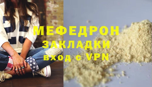 прущая мука Киренск