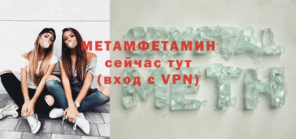прущая мука Кинешма