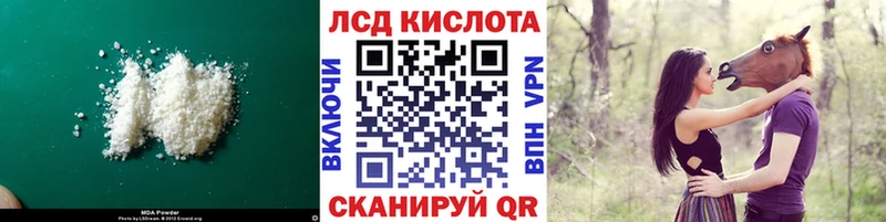 Купить Старая Купавна Лсд 25 экстази ecstasy