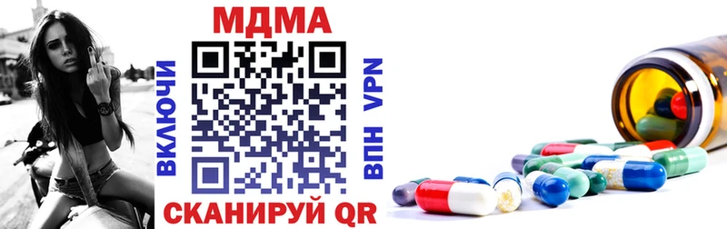 МДМА VHQ Старая Купавна