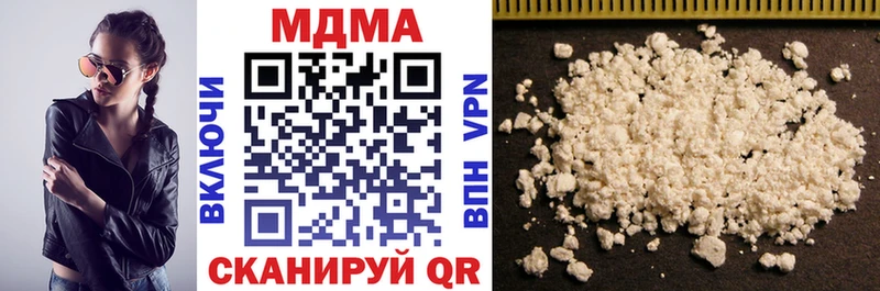 MDMA молли  Купить закладки  Старая Купавна 