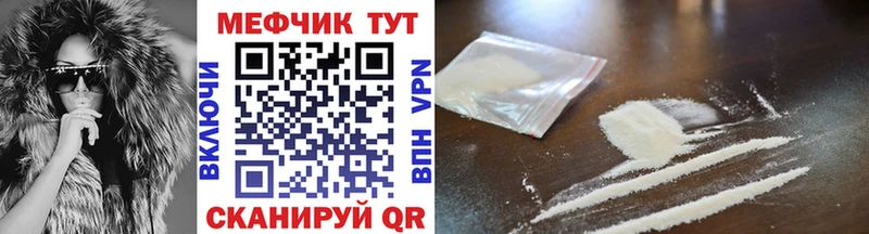 Купить  Старая Купавна  МЯУ-МЯУ мука 