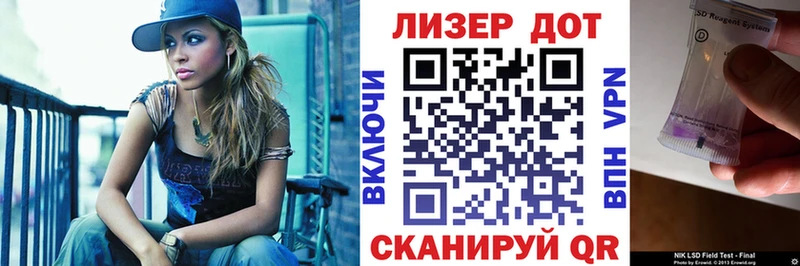 Купить где  Старая Купавна  Марки NBOMe 1500мкг 